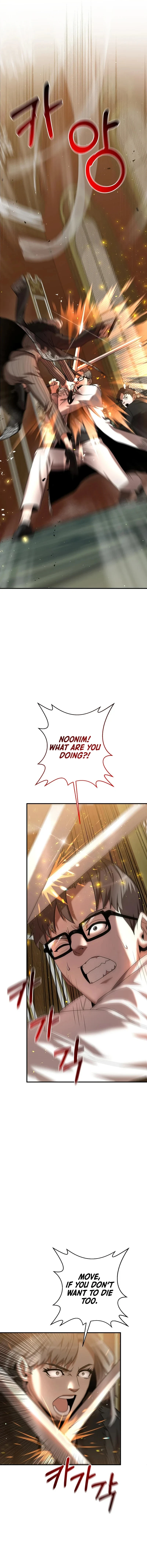 I Became a Renowned Family Chapter 5 - Page 3