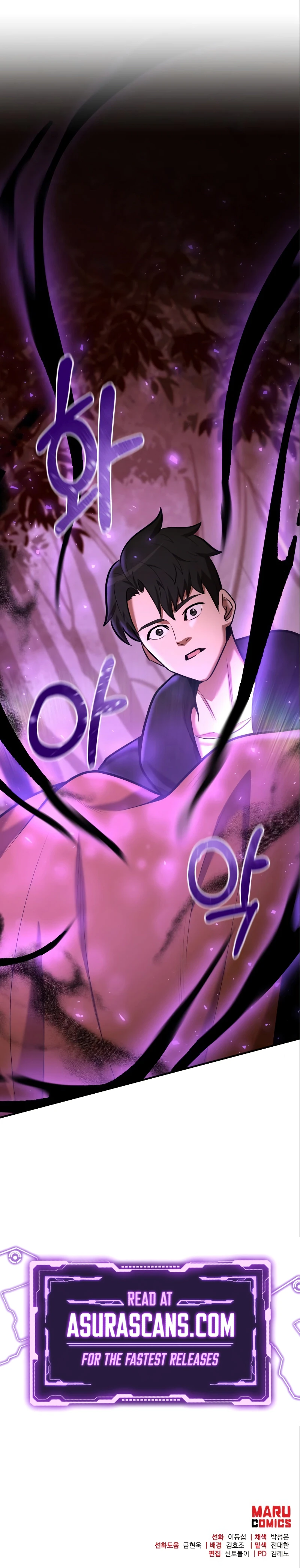 I Became a Renowned Family Chapter 88 - Page 11