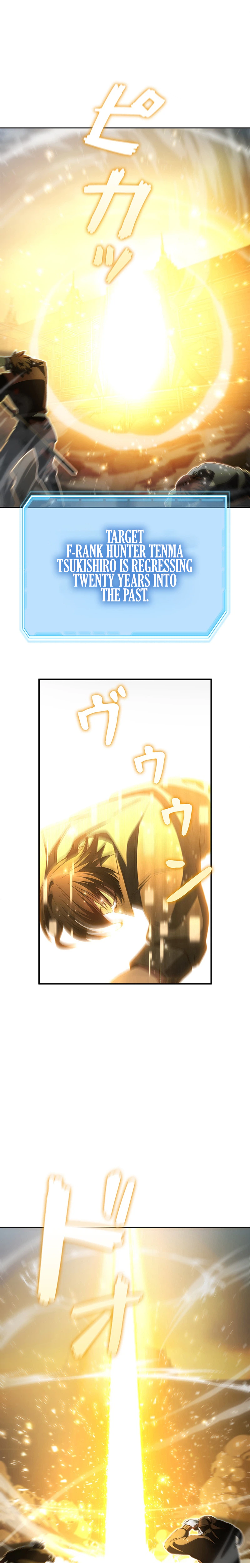 I Became A Transcendent Hunter With 100000X Exp Chapter 1 - Page 26