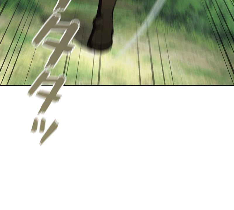 I Became A Transcendent Hunter With 100000X Exp Chapter 1 - Page 38