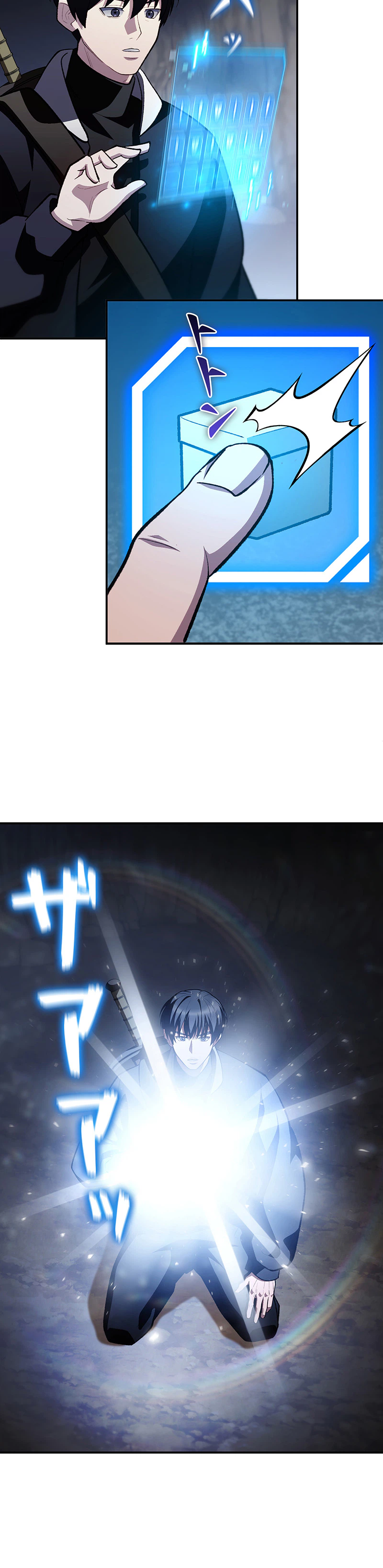I Became A Transcendent Hunter With 100000X Exp Chapter 5 - Page 7
