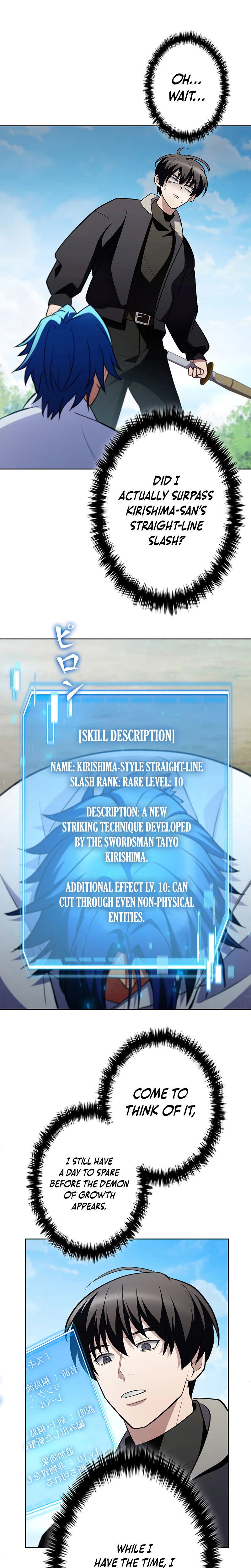 I Became A Transcendent Hunter With 100000X Exp Chapter 7 - Page 10