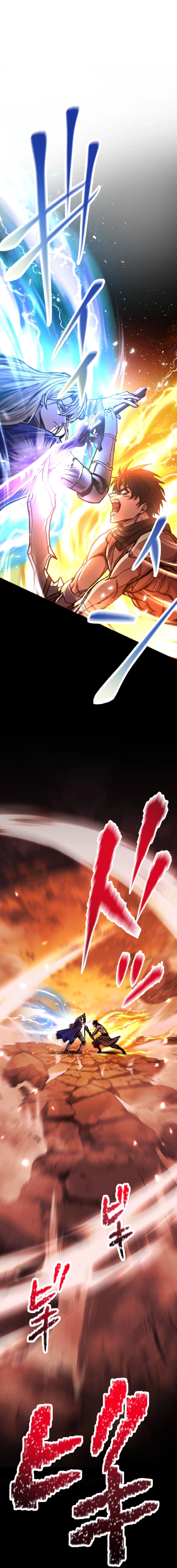 I Became the Berserker of the World I Created Chapter 1 - Page 4