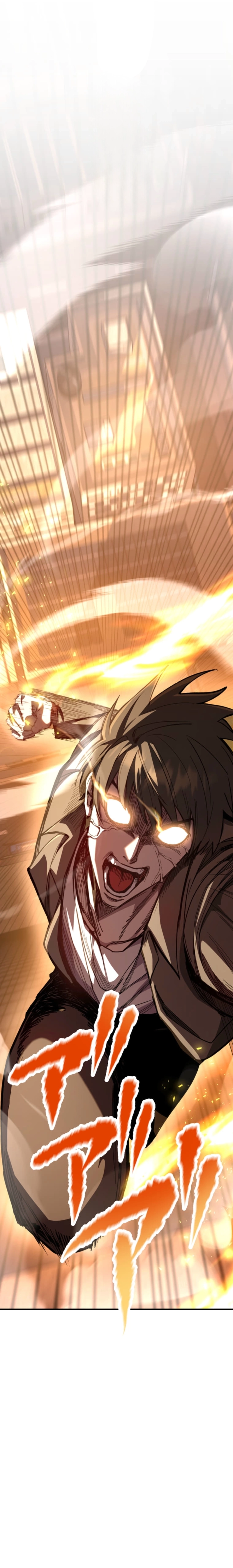 I Became the Berserker of the World I Created Chapter 1 - Page 32