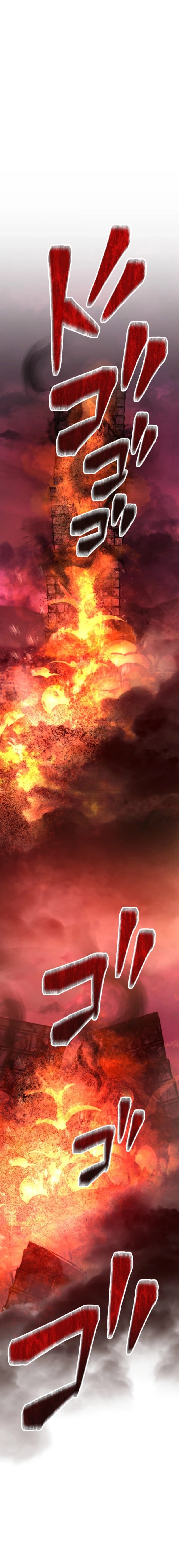 I Became the Berserker of the World I Created Chapter 1 - Page 34