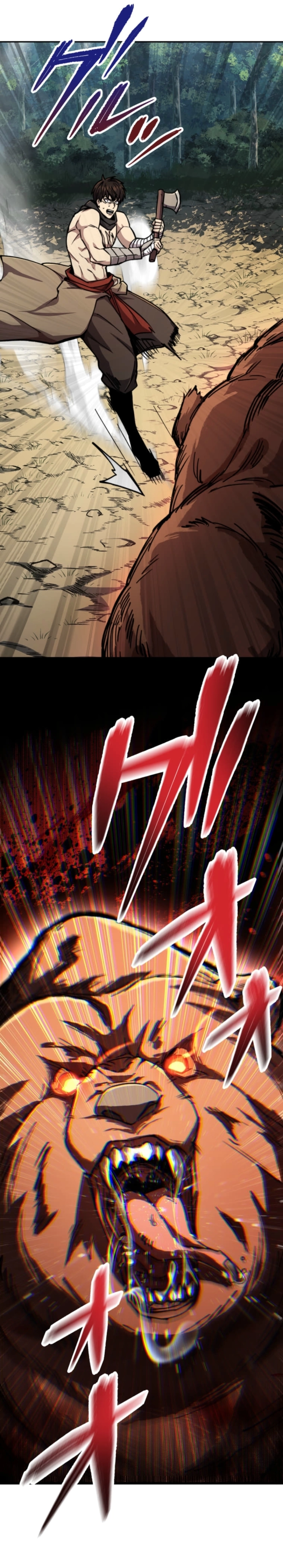 I Became the Berserker of the World I Created Chapter 1 - Page 46