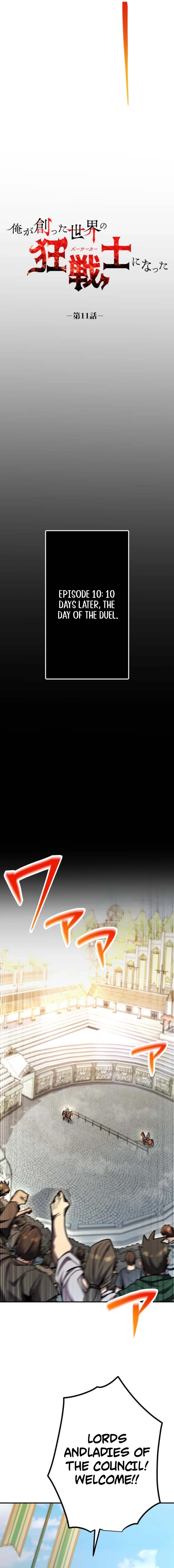 I Became the Berserker of the World I Created Chapter 11 - Page 10