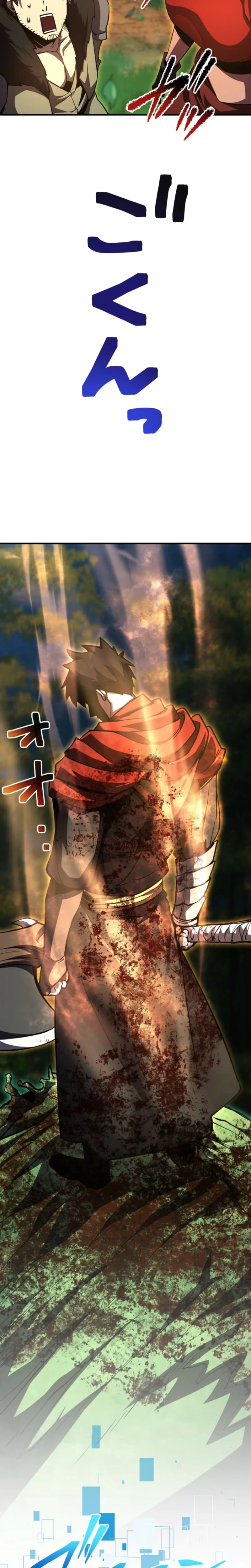 I Became the Berserker of the World I Created Chapter 38 - Page 19