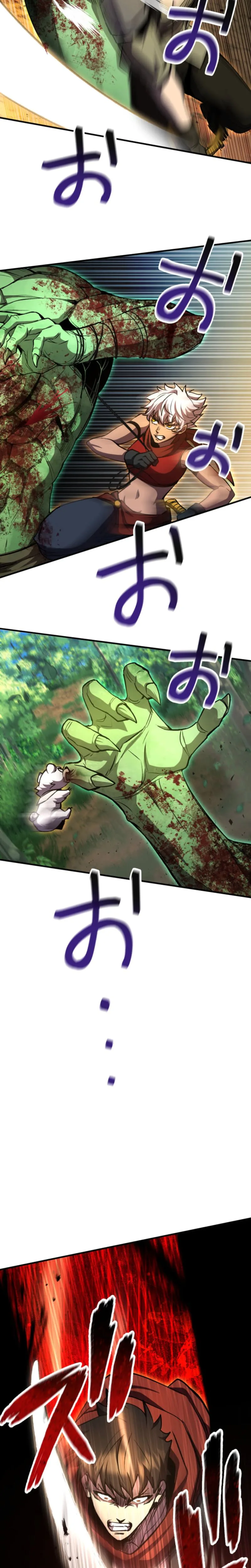 I Became the Berserker of the World I Created Chapter 38 - Page 25