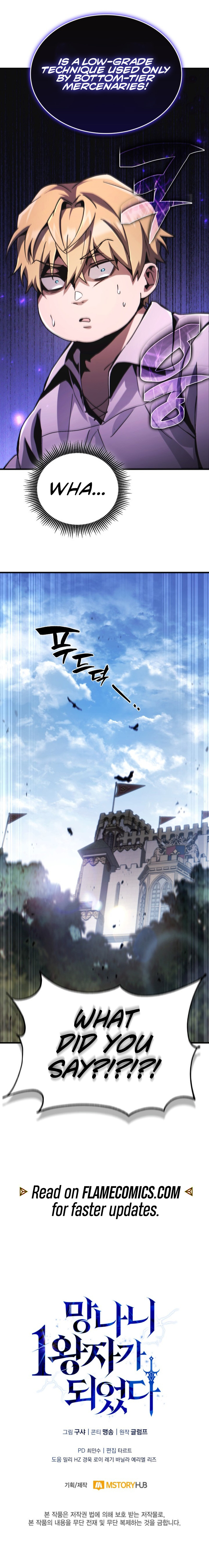 I Became the First Prince: Legend of Sword's Song Chapter 2 - Page 15
