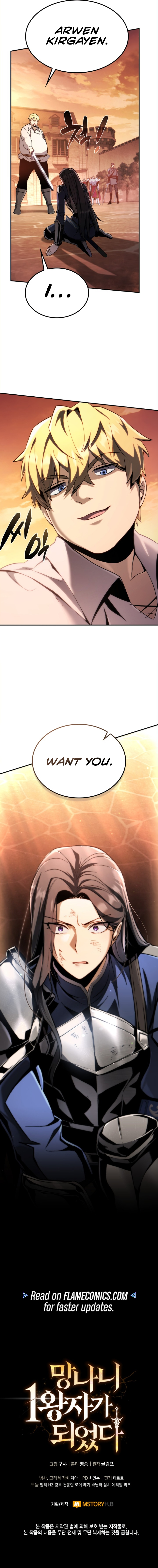 I Became the First Prince: Legend of Sword's Song Chapter 7 - Page 19