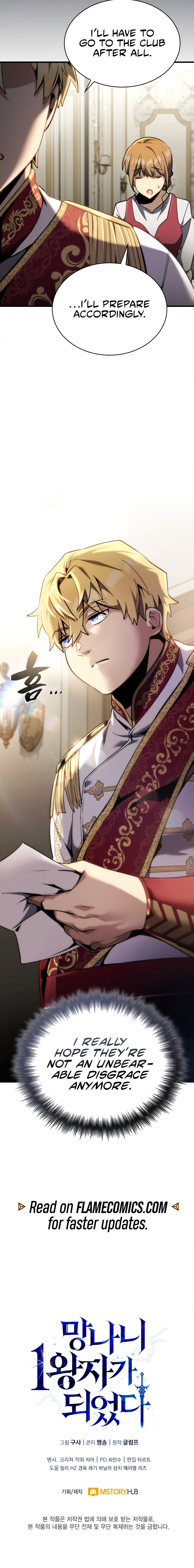 I Became the First Prince: Legend of Sword's Song Chapter 8 - Page 15