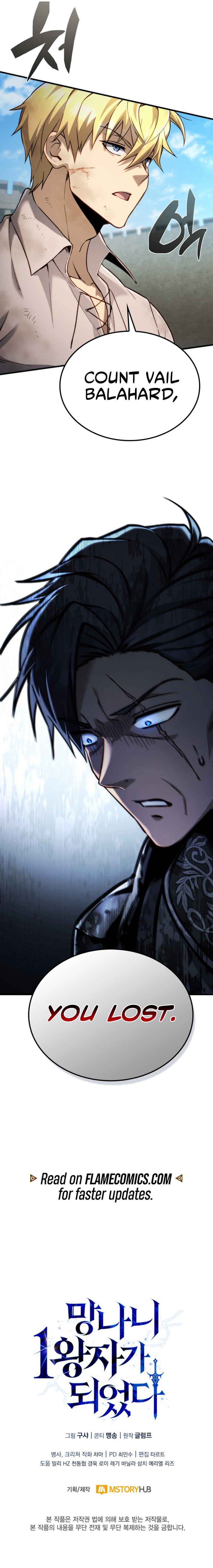 I Became the First Prince: Legend of Sword's Song Chapter 13 - Page 21