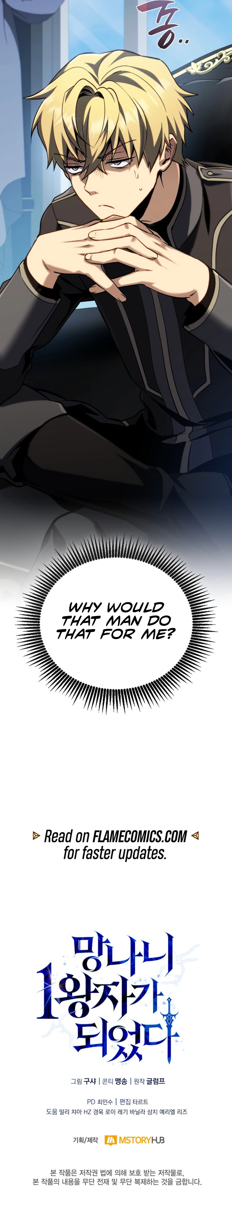 I Became the First Prince: Legend of Sword's Song Chapter 14 - Page 21