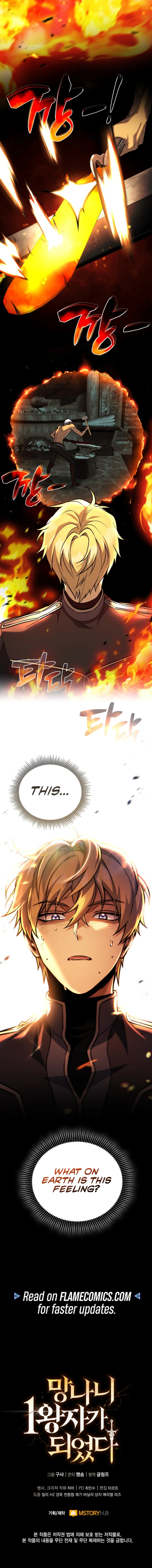 I Became the First Prince: Legend of Sword's Song Chapter 16 - Page 17