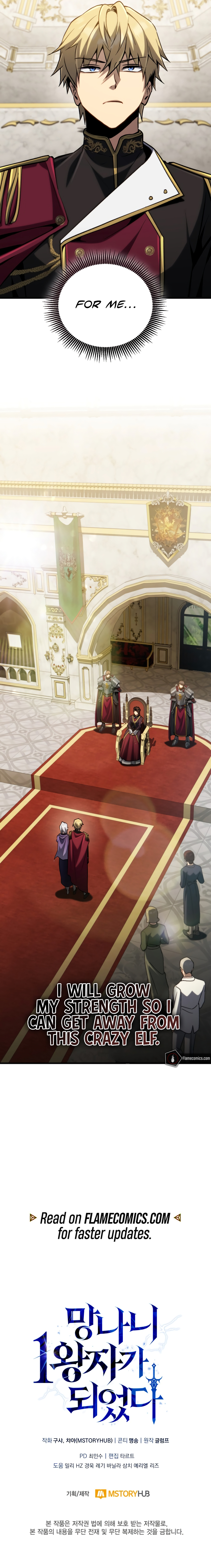I Became the First Prince: Legend of Sword's Song Chapter 22 - Page 22