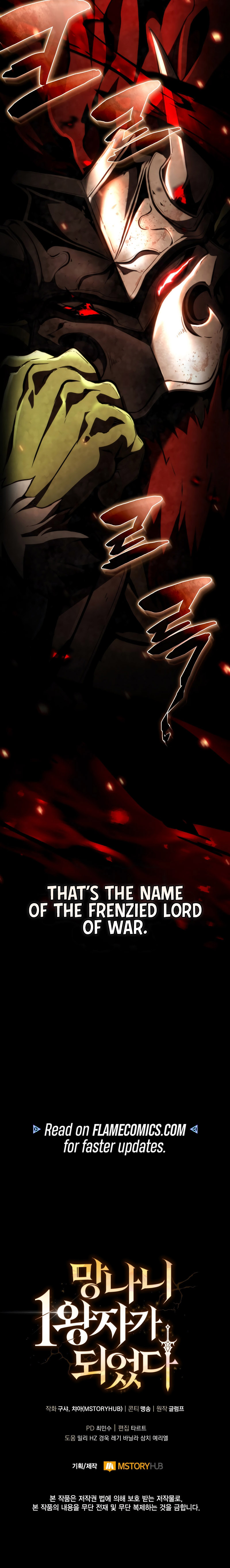 I Became the First Prince: Legend of Sword's Song Chapter 29 - Page 16