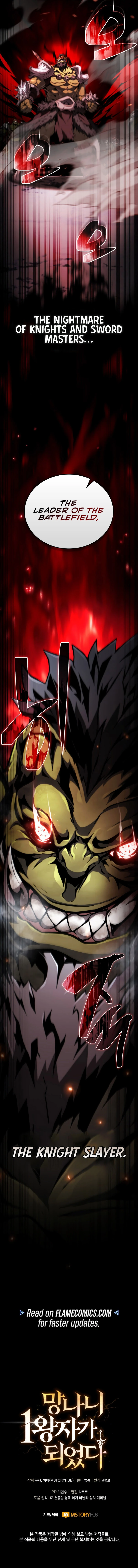 I Became the First Prince: Legend of Sword's Song Chapter 30 - Page 20