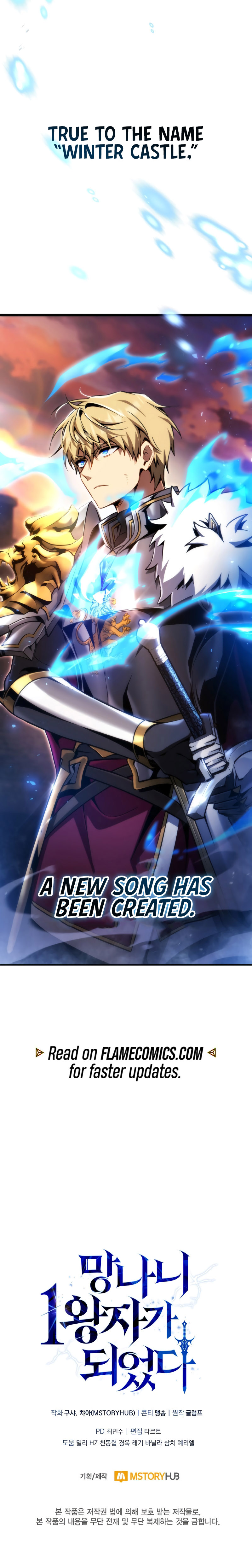 I Became the First Prince: Legend of Sword's Song Chapter 33 - Page 16