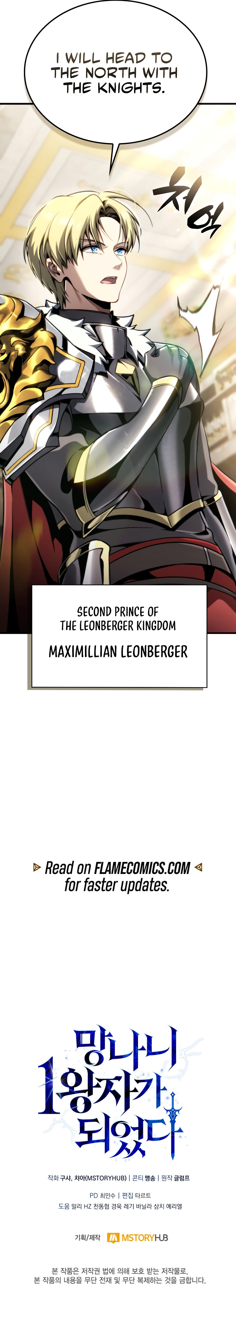 I Became the First Prince: Legend of Sword's Song Chapter 34 - Page 16