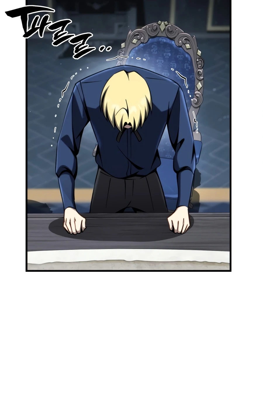 I Became the First Prince: Legend of Sword's Song Chapter 44 - Page 13