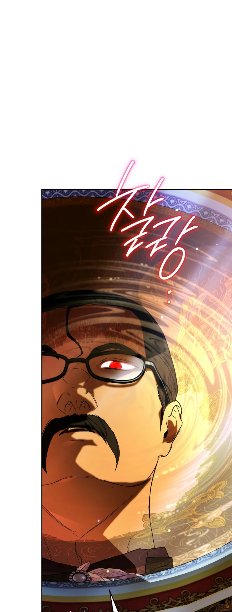 I Became the Genius Bastard of a Noble Dark Clan Chapter 28 - Page 17