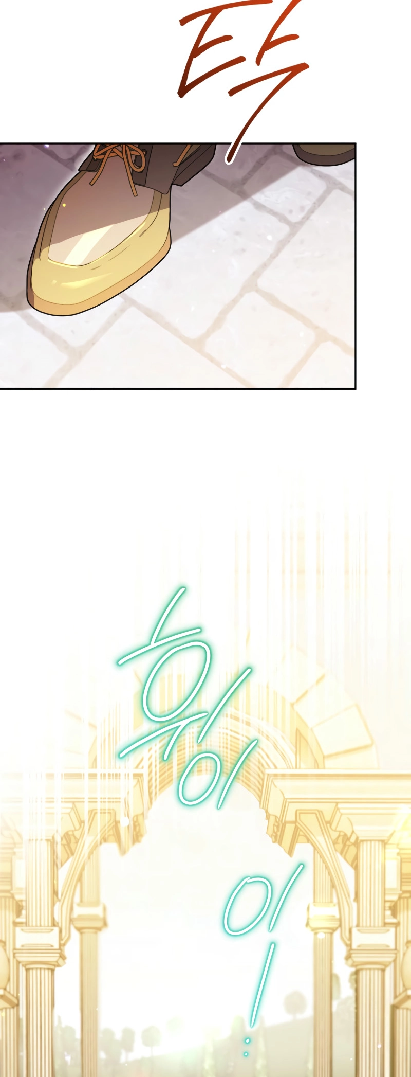 I Became the Genius Bastard of a Noble Dark Clan Chapter 28 - Page 58