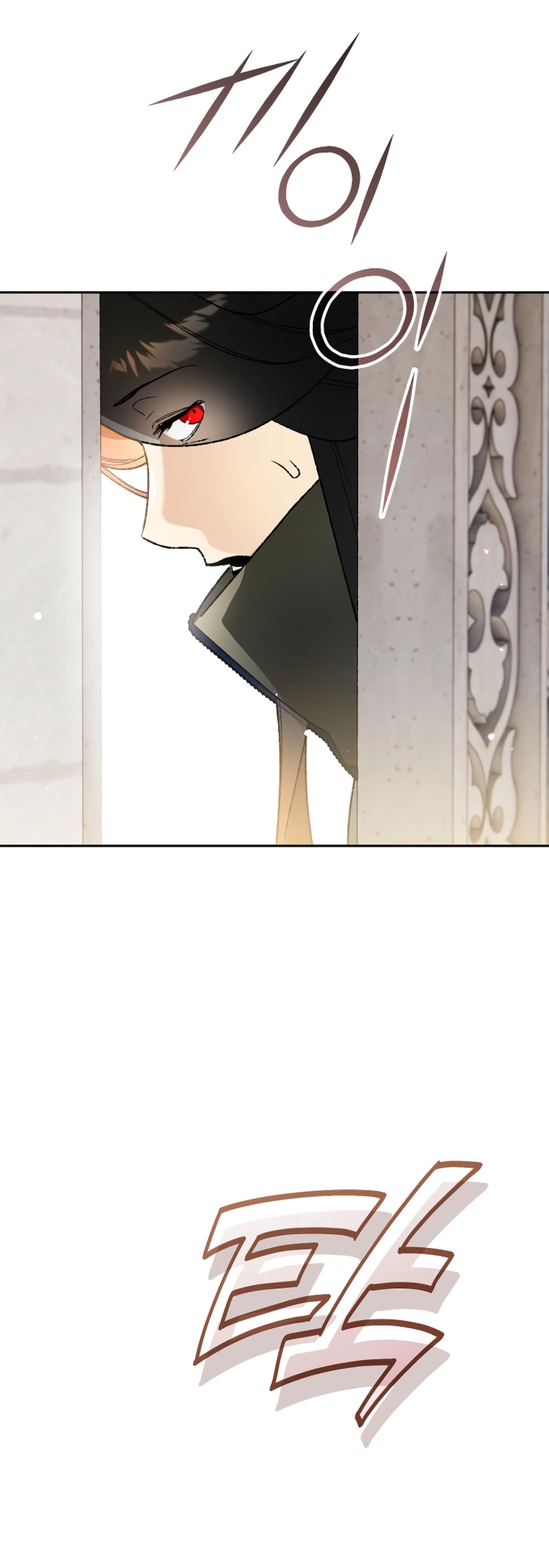 I Became the Genius Bastard of a Noble Dark Clan Chapter 30 - Page 43