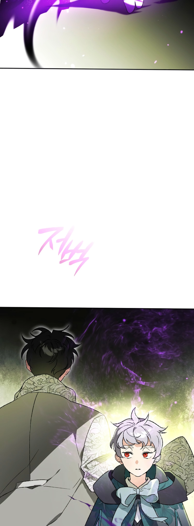 I Became the Genius Bastard of a Noble Dark Clan Chapter 30 - Page 66