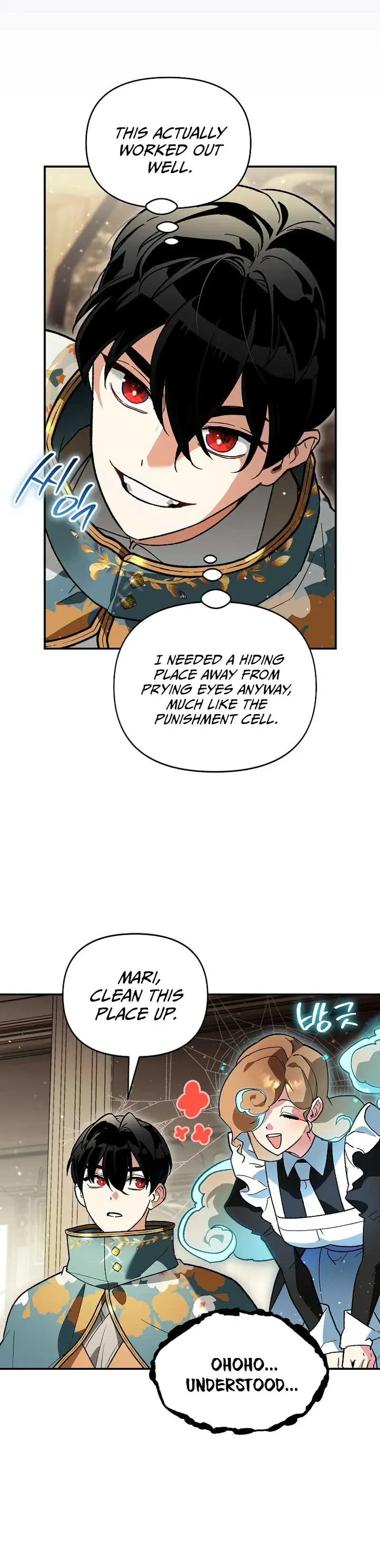 I Became the Genius Bastard of a Noble Dark Clan Chapter 48 - Page 3