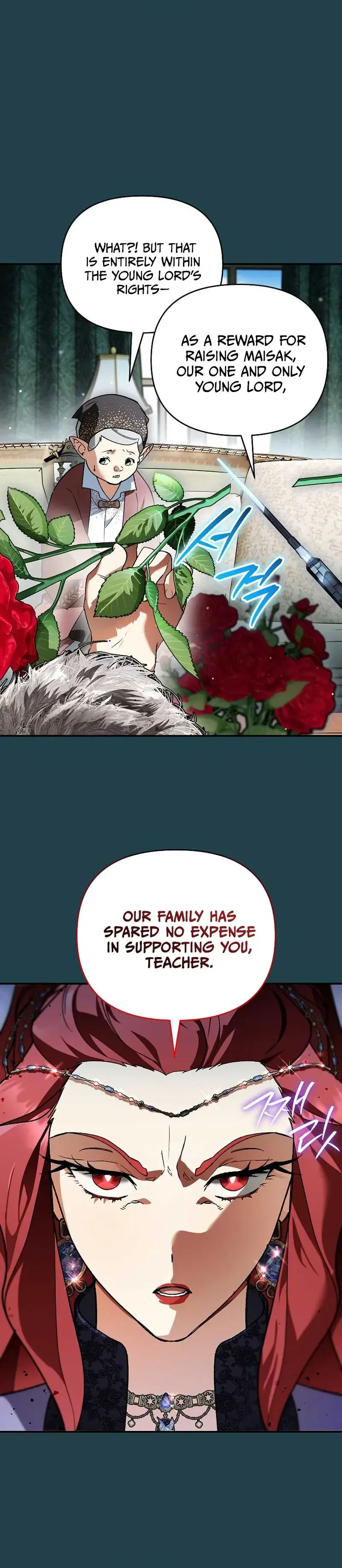 I Became the Genius Bastard of a Noble Dark Clan Chapter 48 - Page 17