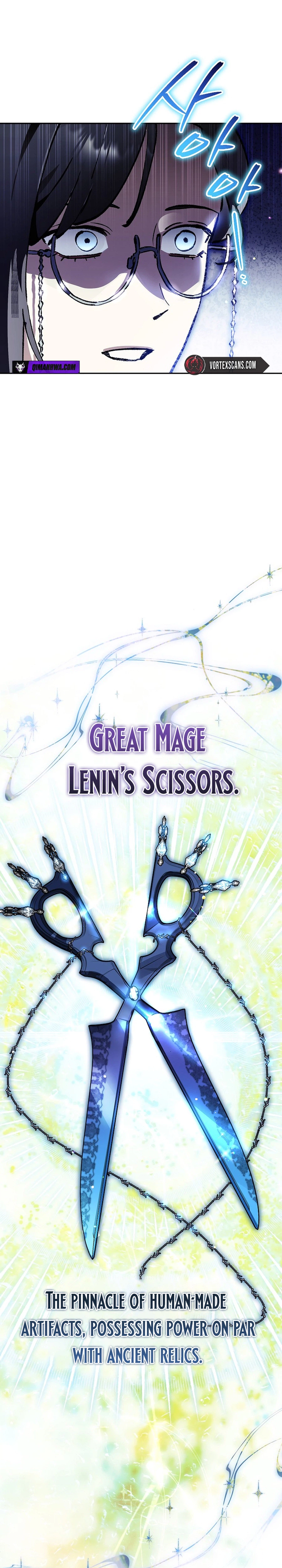 I Became the Genius Bastard of a Noble Dark Clan Chapter 53 - Page 7