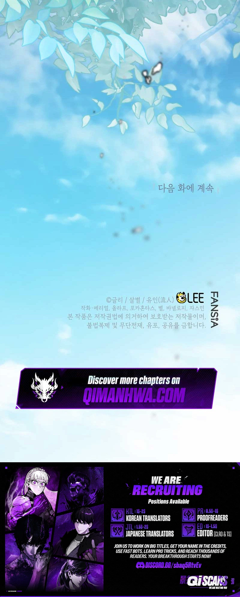 I Became the Genius Bastard of a Noble Dark Clan Chapter 54 - Page 30
