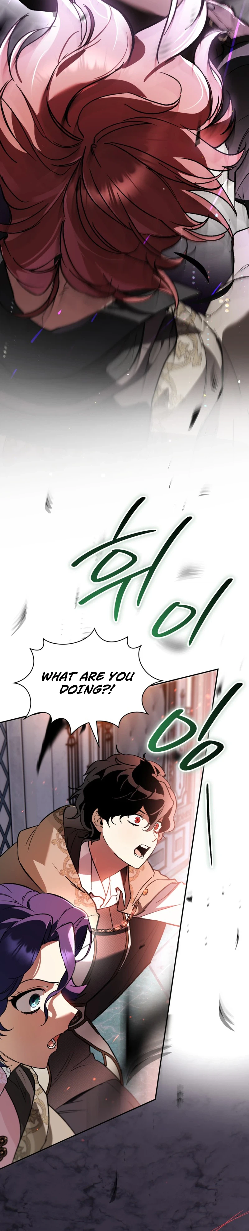 I Became the Genius Bastard of a Noble Dark Clan Chapter 55 - Page 18