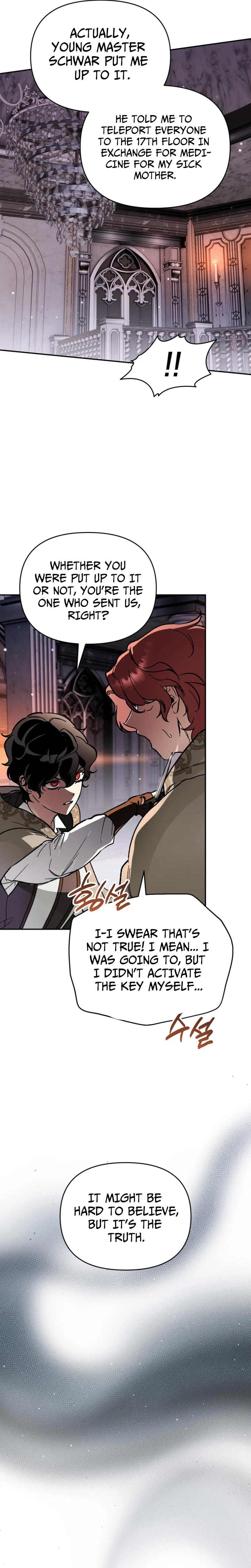 I Became the Genius Bastard of a Noble Dark Clan Chapter 55 - Page 25