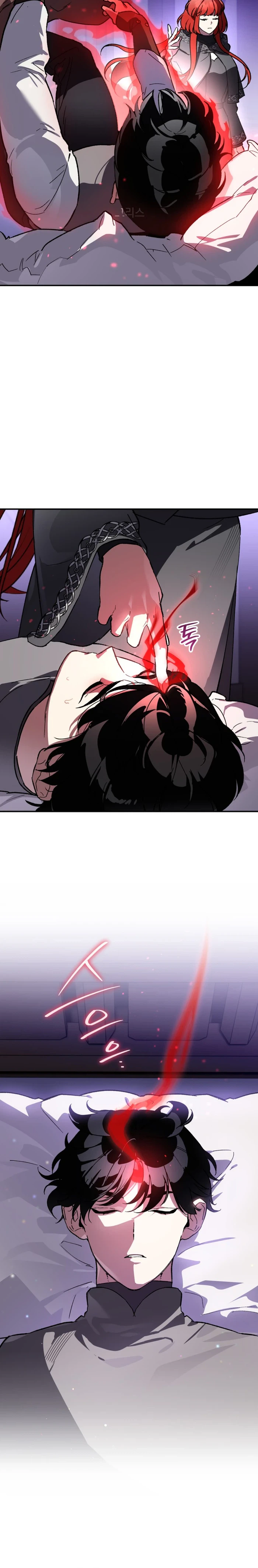 I Became the Genius Bastard of a Noble Dark Clan Chapter 61 - Page 3