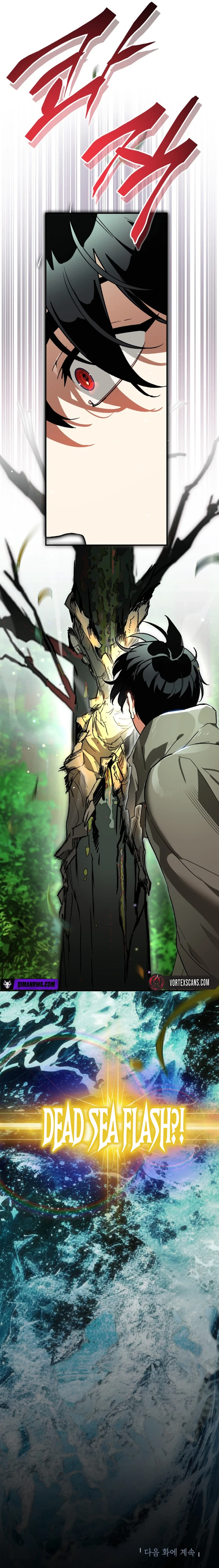 I Became the Genius Bastard of a Noble Dark Clan Chapter 61 - Page 25