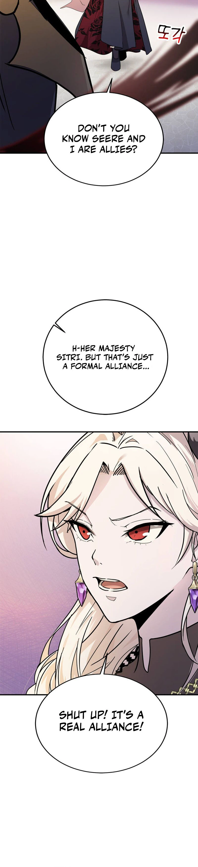 I Became the Master of the Weakest Demon King Chapter 3 - Page 50