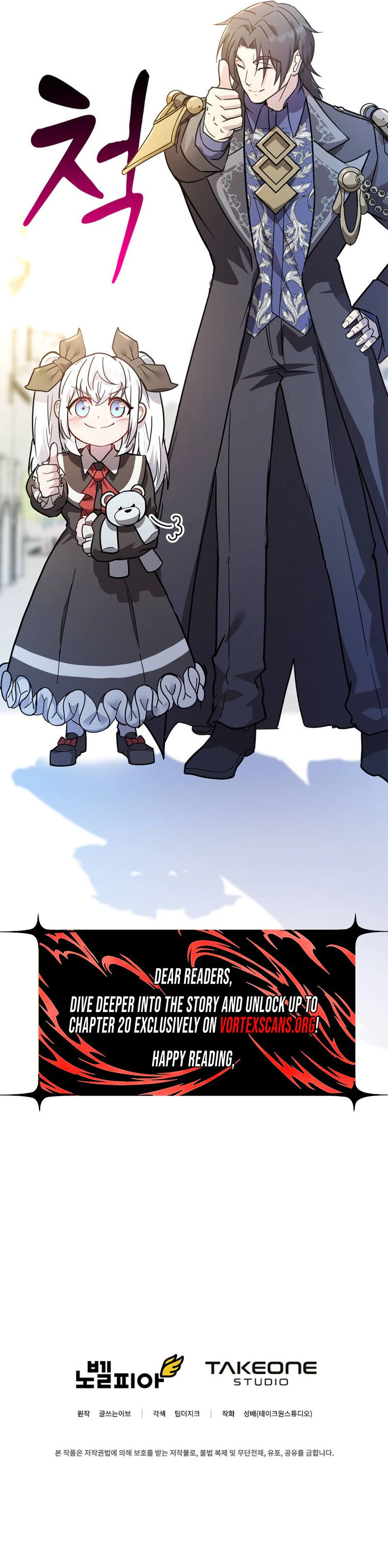 I Became the Master of the Weakest Demon King Chapter 3 - Page 55