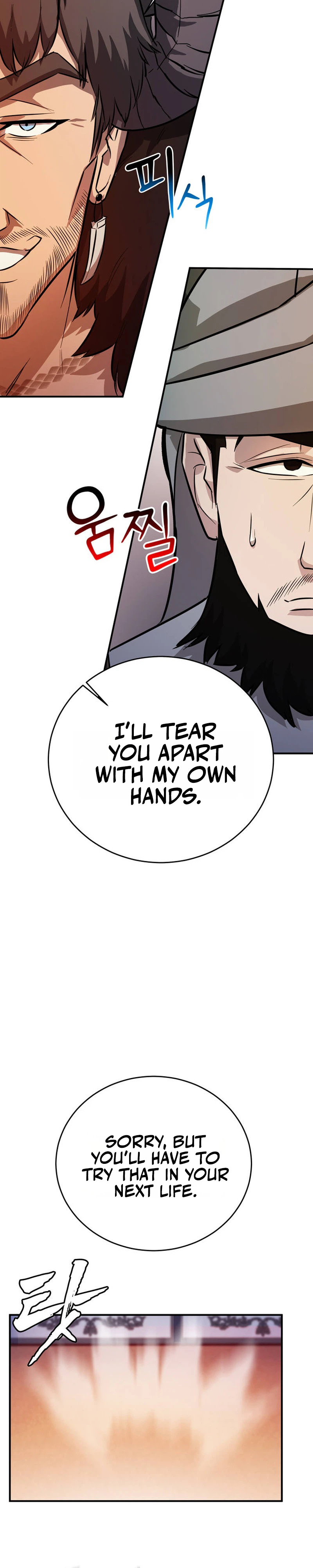 I Became the Master of the Weakest Demon King Chapter 7 - Page 22
