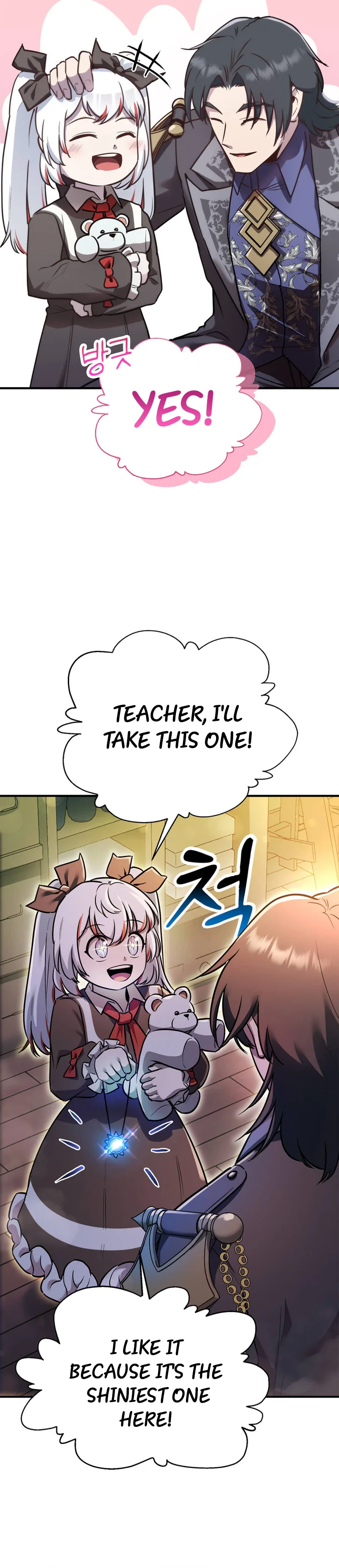 I Became the Master of the Weakest Demon King Chapter 15 - Page 12