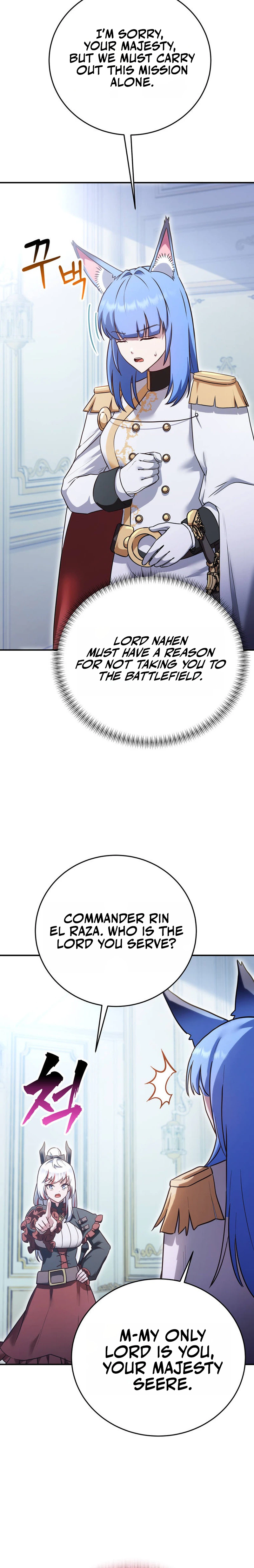 I Became the Master of the Weakest Demon King Chapter 16 - Page 43