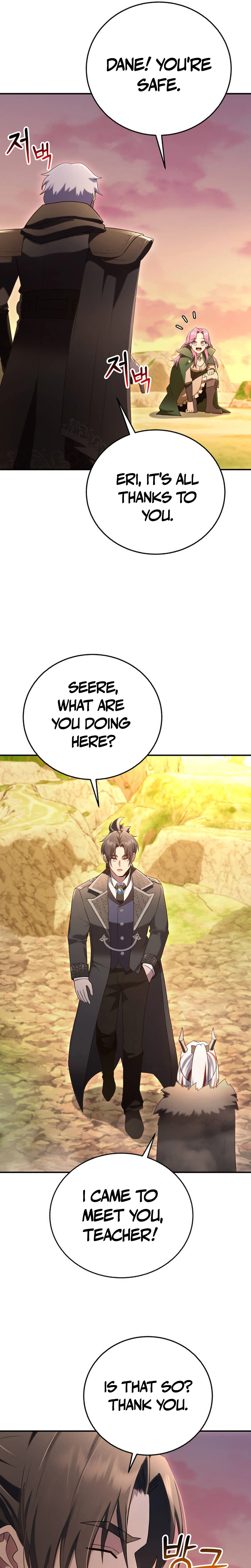 I Became the Master of the Weakest Demon King Chapter 19 - Page 24