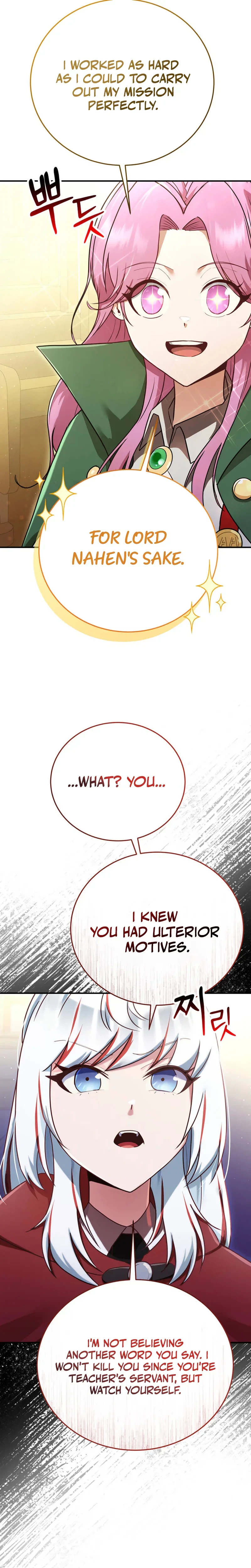 I Became the Master of the Weakest Demon King Chapter 22 - Page 6