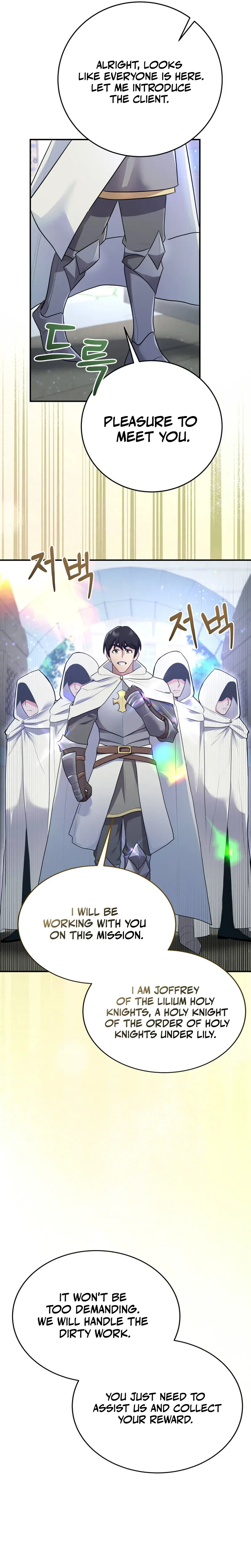 I Became the Master of the Weakest Demon King Chapter 22 - Page 16