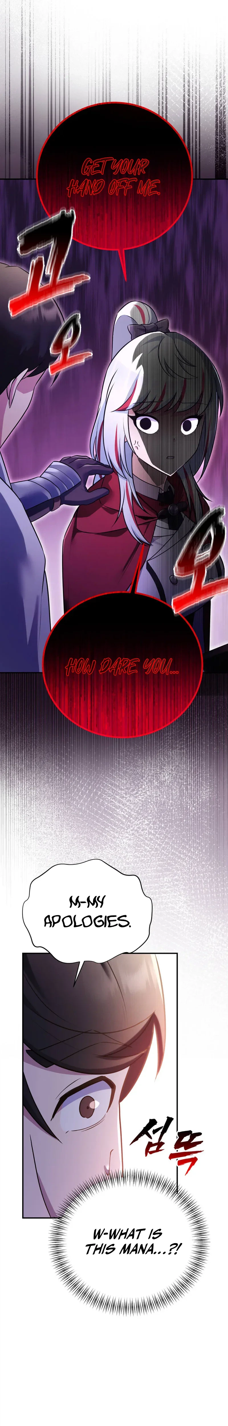 I Became the Master of the Weakest Demon King Chapter 22 - Page 30
