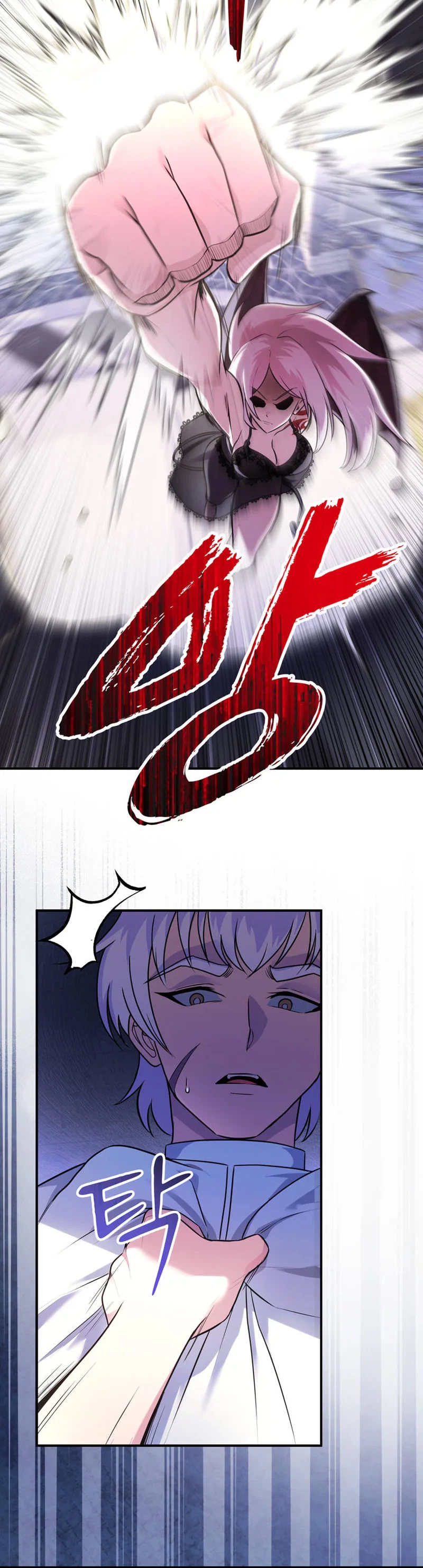 I Became the Master of the Weakest Demon King Chapter 23 - Page 6