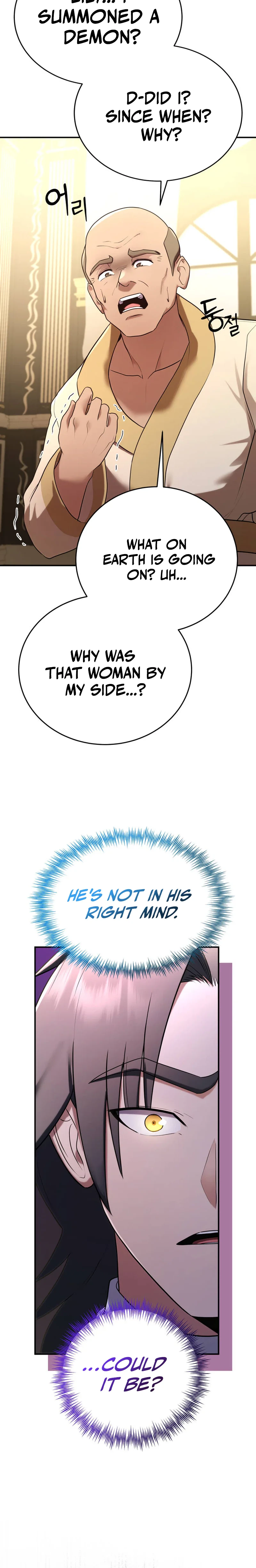 I Became the Master of the Weakest Demon King Chapter 23 - Page 18