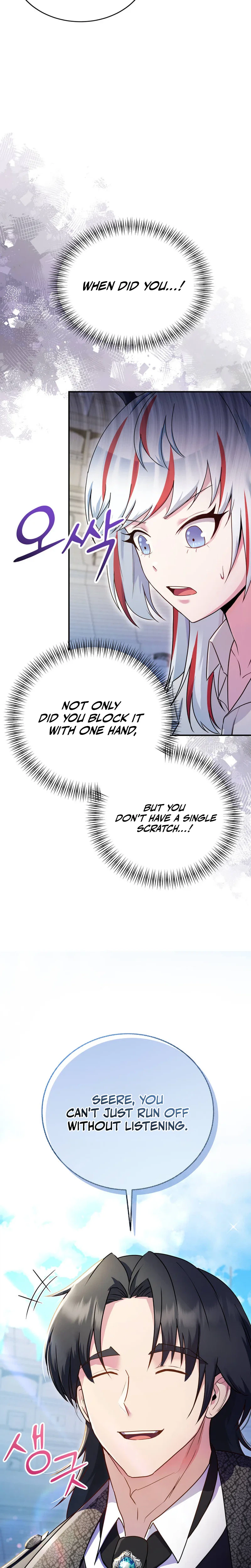 I Became the Master of the Weakest Demon King Chapter 24 - Page 26