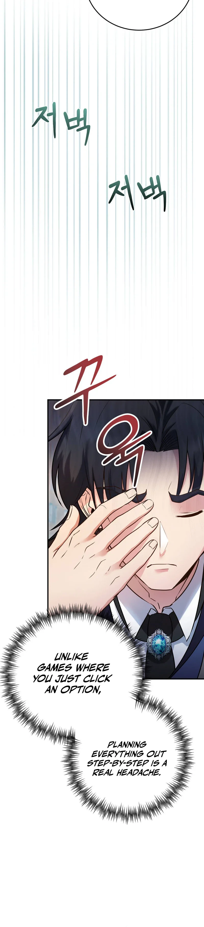 I Became the Master of the Weakest Demon King Chapter 25 - Page 19